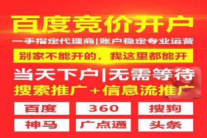 百度竞价案例：打造高ROI的广告投放